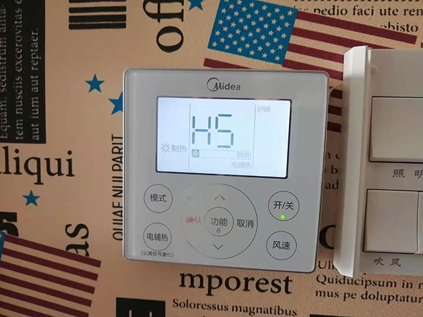 勉县美的空调维修