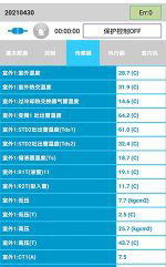 勉县中央空调维修电话是多少