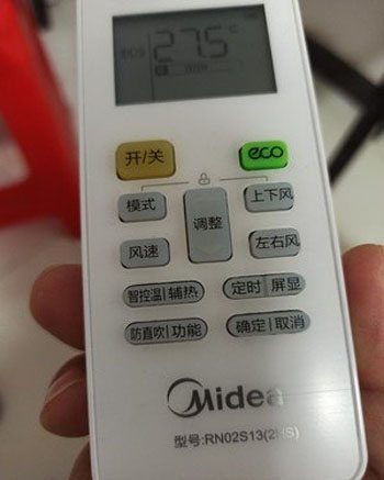 勉县空调遥控器打不开